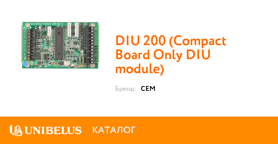 Купить DIU 200 Compact Board Only DIU module K8355 от Поставщик