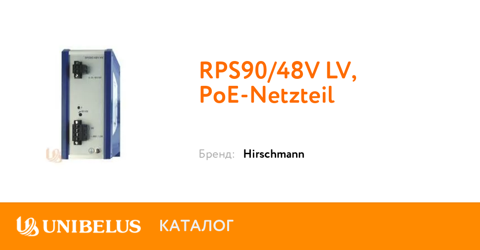 Rps90 48v Lv Poe Netzteil K46081 Dostavka Vo Vse Regiony