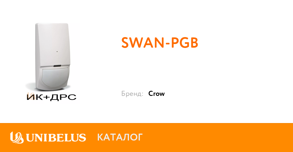 Swan Pgb K24690 Kupit So Sklada V Minske