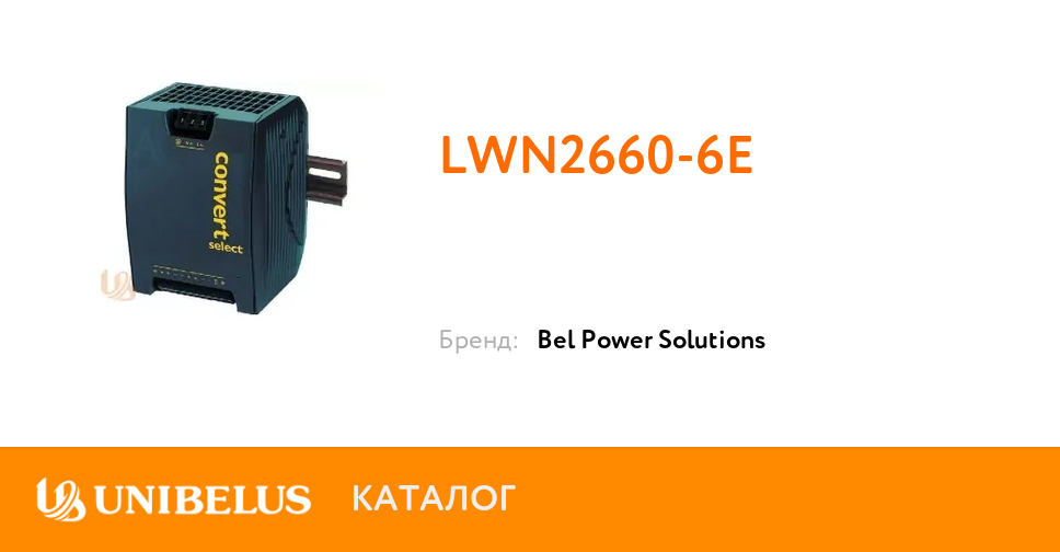 Lwn2660 6e K73060 Ot Postavshika Goda Minsk