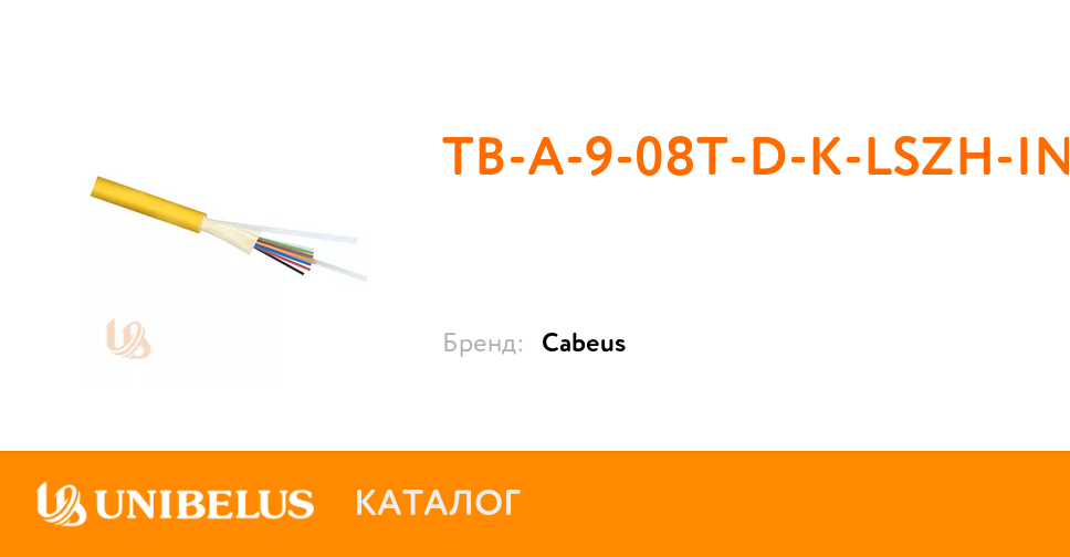 Kabel Provod Tb A 9 08t D K Lszh In 25 K52393 Kupit So Sklada V