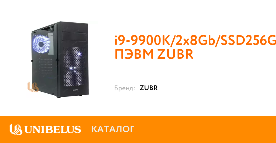 Pevm Zubr I9 9900k 2x8gb Ssd256gb 2xgtx1660 1200w Kb Ms Win10pro