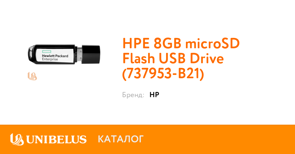 Hpe 8gb Microsd Flash Usb Drive 737953 B21 K56593 V Minske Sp