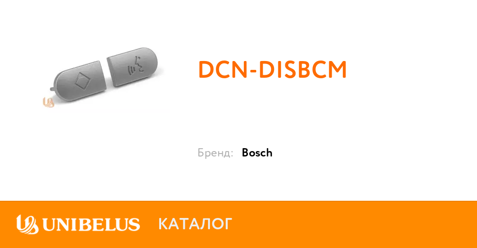 Kupit Dcn Disbcm K37146 Ot Postavshika Goda V Minske