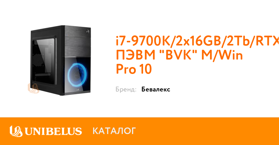 Pevm Bvk I7 9700k 2h16gb 2tb Rtx2080ti11gb 700w Z390 M Win Pro