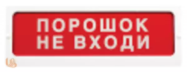 Световой оповещатель блик. Оповещатель световой пожарный, марка "блик-с-24". Оповещатель пожарный световой «блик-с-12» «автоматика включена». Оповещатель коп 25п. Блик-с-12 табло световое Ирсэт.