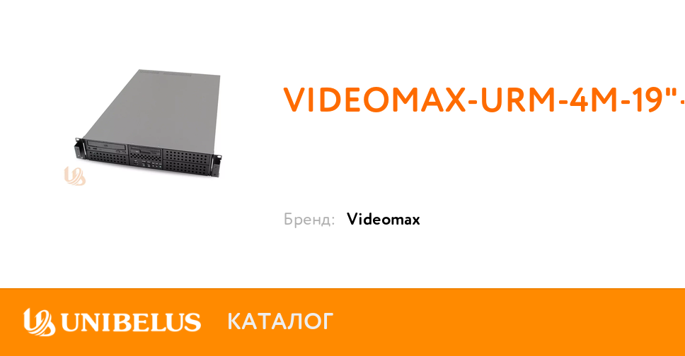 Videomax Urm 4m 19 Id6 32gb R1 P600 Wtdg 1tb K56613 Ot Postavshik