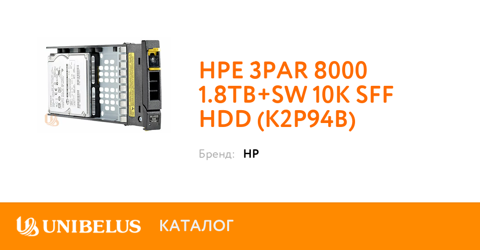 Kupit Hpe 3par 8000 1 8tb Sw 10k Sff Hdd K2p94b K40678 Ot Post