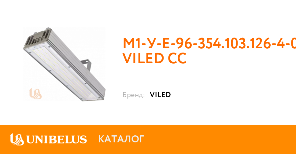 Viled Cc M1 U E 96 354 103 126 4 0 67 K72861 Minsk