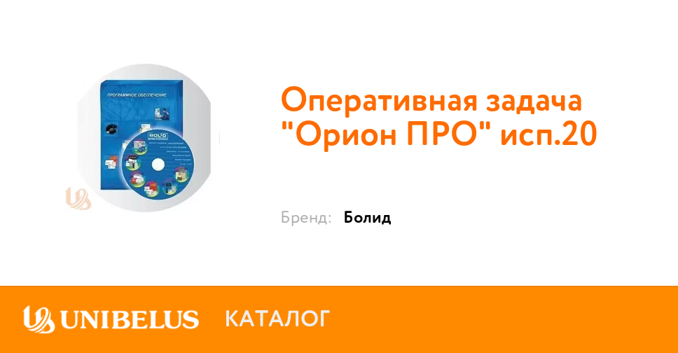 Орион про монитор оперативной задачи зависает