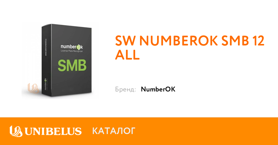 Sw Numberok Smb 2 All K65493 Ot Postavshika Goda V Minske