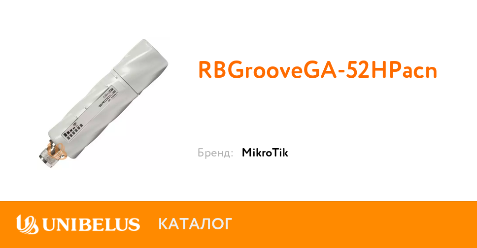 Rbgroovega 52hpacn K58249 V Minske Kupit U Postavshika Goda