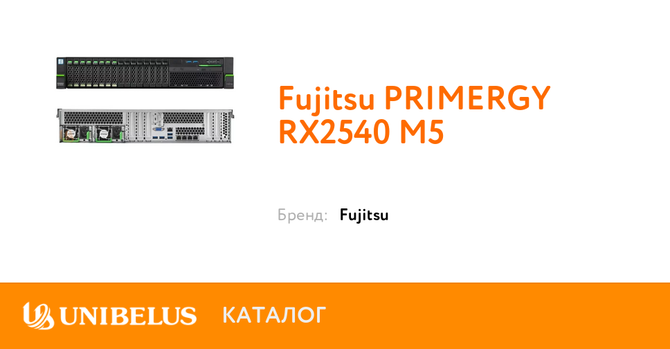 Fujitsu Primergy Rx2540 M5 K75778 Minsk