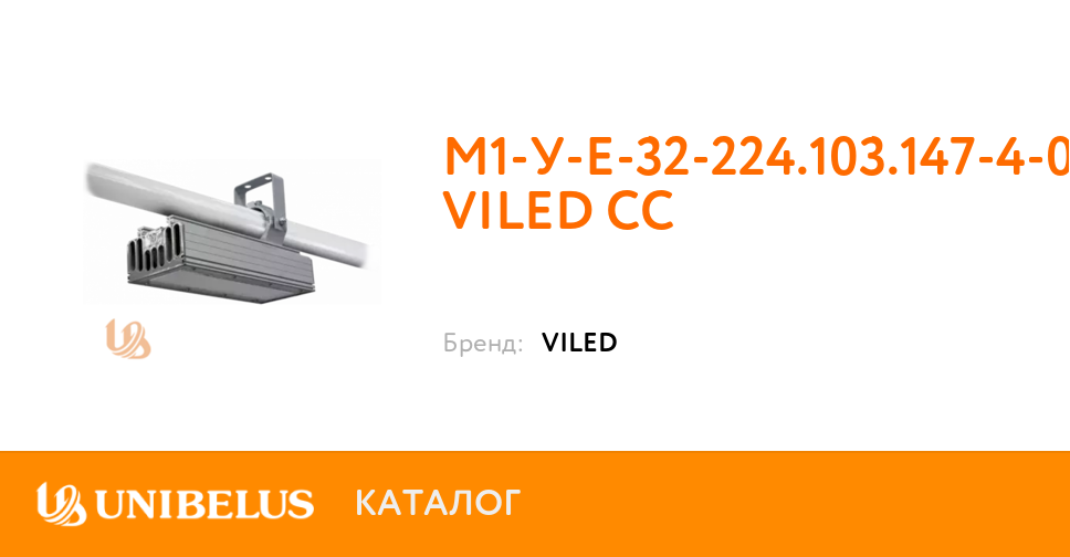 Viled Cc M1 U E 32 224 103 147 4 0 67 K72849 Minsk