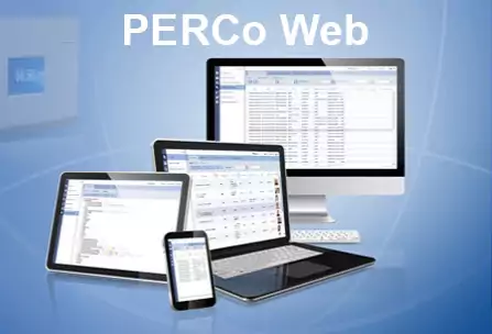 Новая возможность СКУД PERCo-Web – организация распределенной системы на крупных территориально-удаленных предприятиях. 